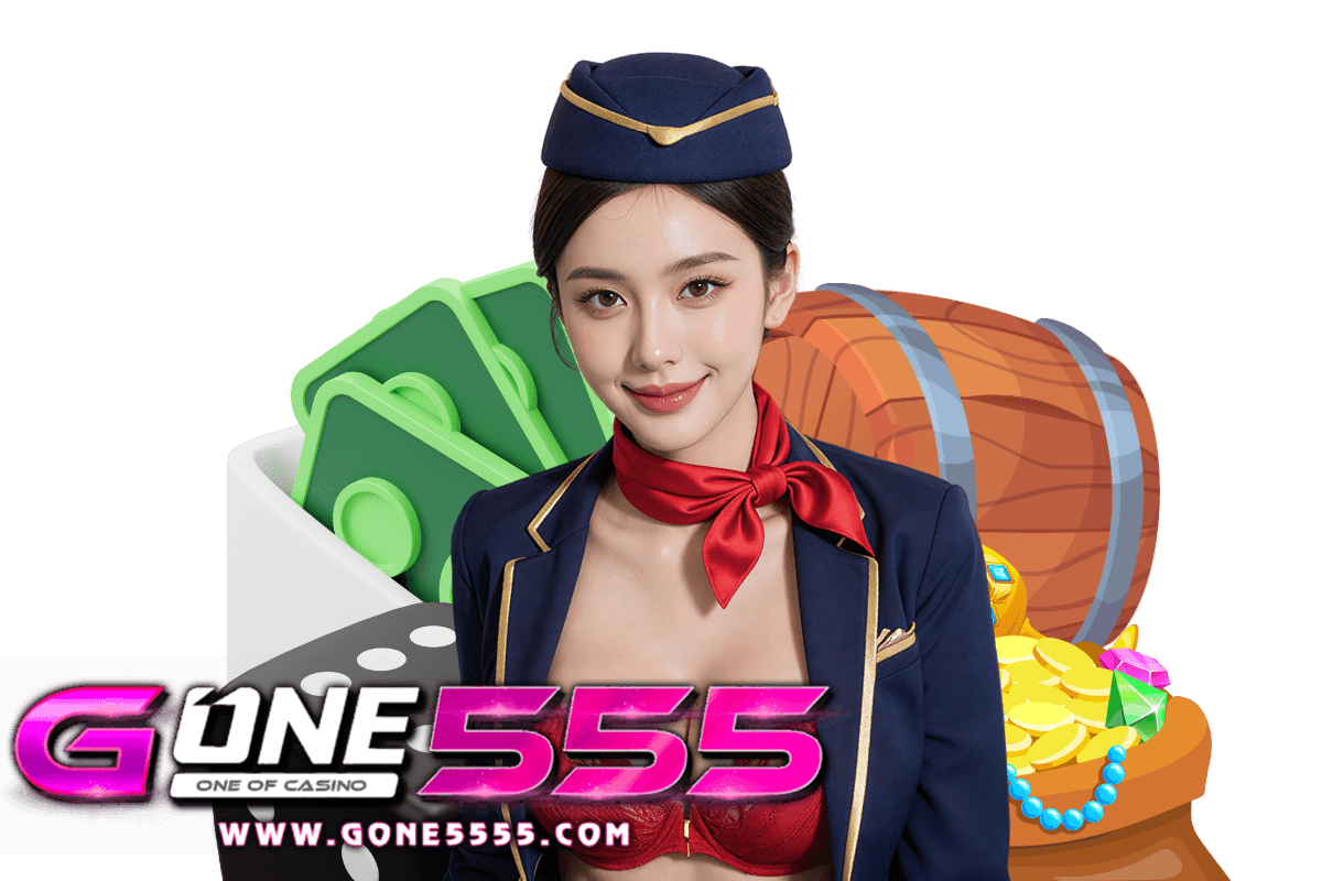 gone555 สล็อต