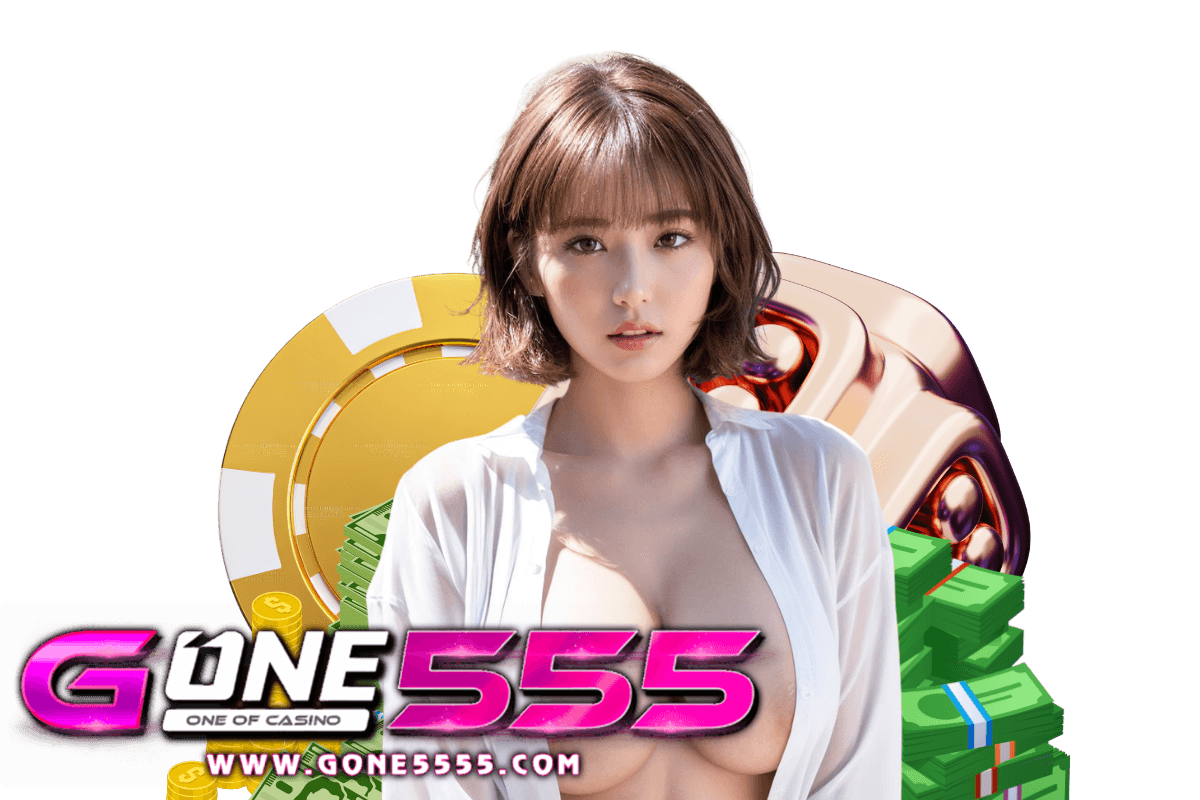 gone555